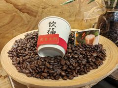 -饮福咖啡(中欧国际大厦店)