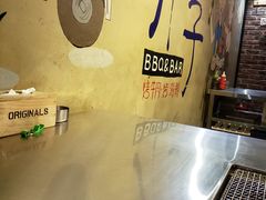 -马路牙子地桌烤肉(工体店)