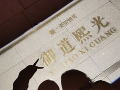 -鼎盛王朝康熙大典实景演出