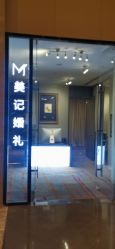 -合肥融创铂尔曼酒店·宴会厅
