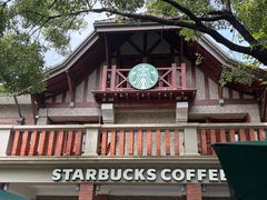 -星巴克臻选(思南公馆店)