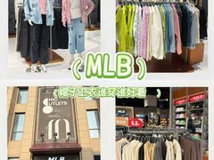 -首创奥特莱斯(昆山店)