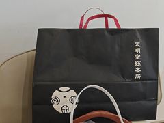 -Youme Town夢彩都