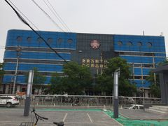 -北京万朋文化办公用品商城