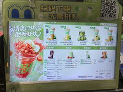 -柠季·手打柠檬茶(静安大悦城北座B1店 )