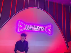 -星聚会KTV(上海松江万达店)