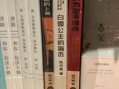 -茑屋书店(天目里店)