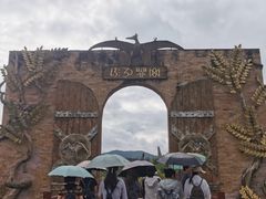 -世界恐龙谷景区