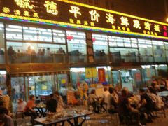 门面-天津乾毓德饭庄·清真传统炒菜·海鲜烧烤(咸阳路店)