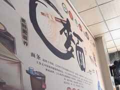 -鹍记特色牛杂面
