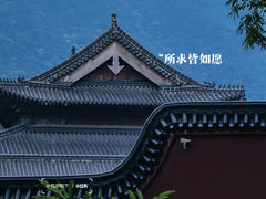 -福清灵石山国家森林公园