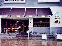 门面-nata&bica(松江大学城店)
