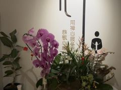 -沐森 •疗愈头疗馆(打浦桥店)