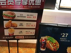 -肯德基(茂业店)