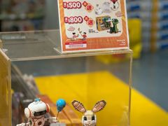 -新城市广场