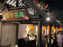 门面-绿茶餐厅(燕郊永旺店)