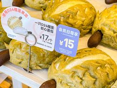-美心西饼mx cakes(猎德优托邦店)