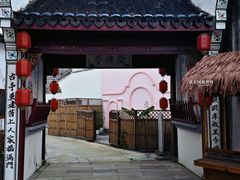 -丝绸小镇荻港古村