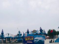 -华夏文旅海洋公园