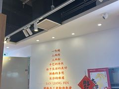 -上海七宝领展广场