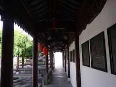 -檀园