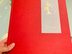 -马旺子酒楼