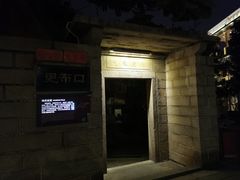 -晋江五店市传统文化旅游区