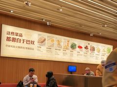 -巴奴毛肚火锅(二七万达店)