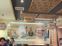 -老淮滨-蚌埠非遗小吃(淮河路店)