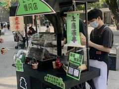 -越秀公园(地铁站)