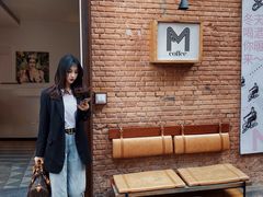 -大酉·M Coffee(北京美术馆店)