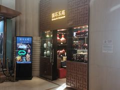 -天津京基皇冠假日酒店