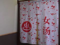 -重庆南山海昌汤都
