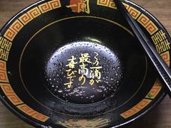 -一蘭拉面(新宿中央东口店)