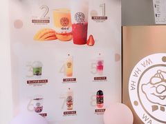 -娃哈哈·奶茶(武林店)