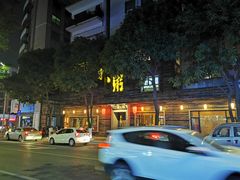 -大良毋米粥(锦龙路总店)