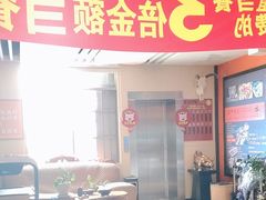 -潮牛禾记•潮汕鲜牛肉火锅(新亚洲店)