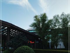 -绍兴鉴湖君澜大酒店
