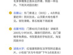 -黄兴南路步行商业街