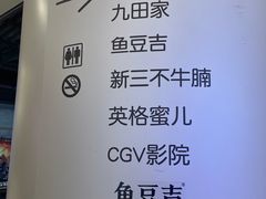 -凯德广场(西城店)