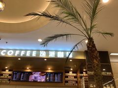 -逸派咖啡 EPARKCOFFEE(广安门店)