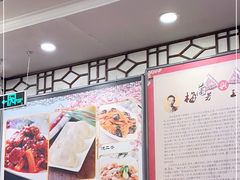 -玉华台饭庄(裕中西里小区店)