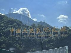 -牛背梁国家森林公园