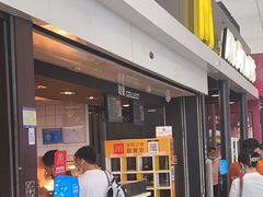 门面-麦当劳(深圳北站高铁店)