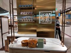 -奈雪的茶(新天地广场PRO店)