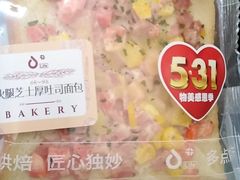 -中粮丰通（北京)食品有限公司