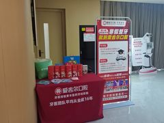 -爱齿尔口腔医院(中南院)