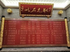 -宁波状元楼酒店(和义路店)