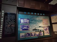 -武汉二七纪念馆