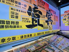 -车七孃苏稽跷脚牛肉(乐山店)